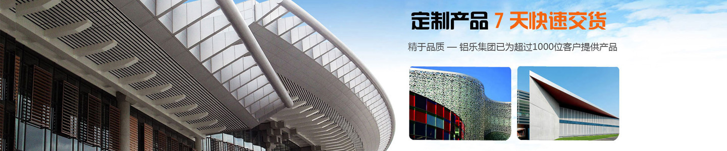 列表页广告